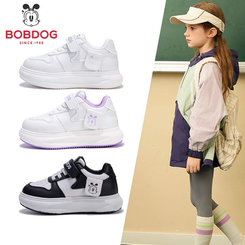 巴布豆儿童板鞋软底男童小白鞋2025春秋冬季加绒男孩女童休闲棉鞋