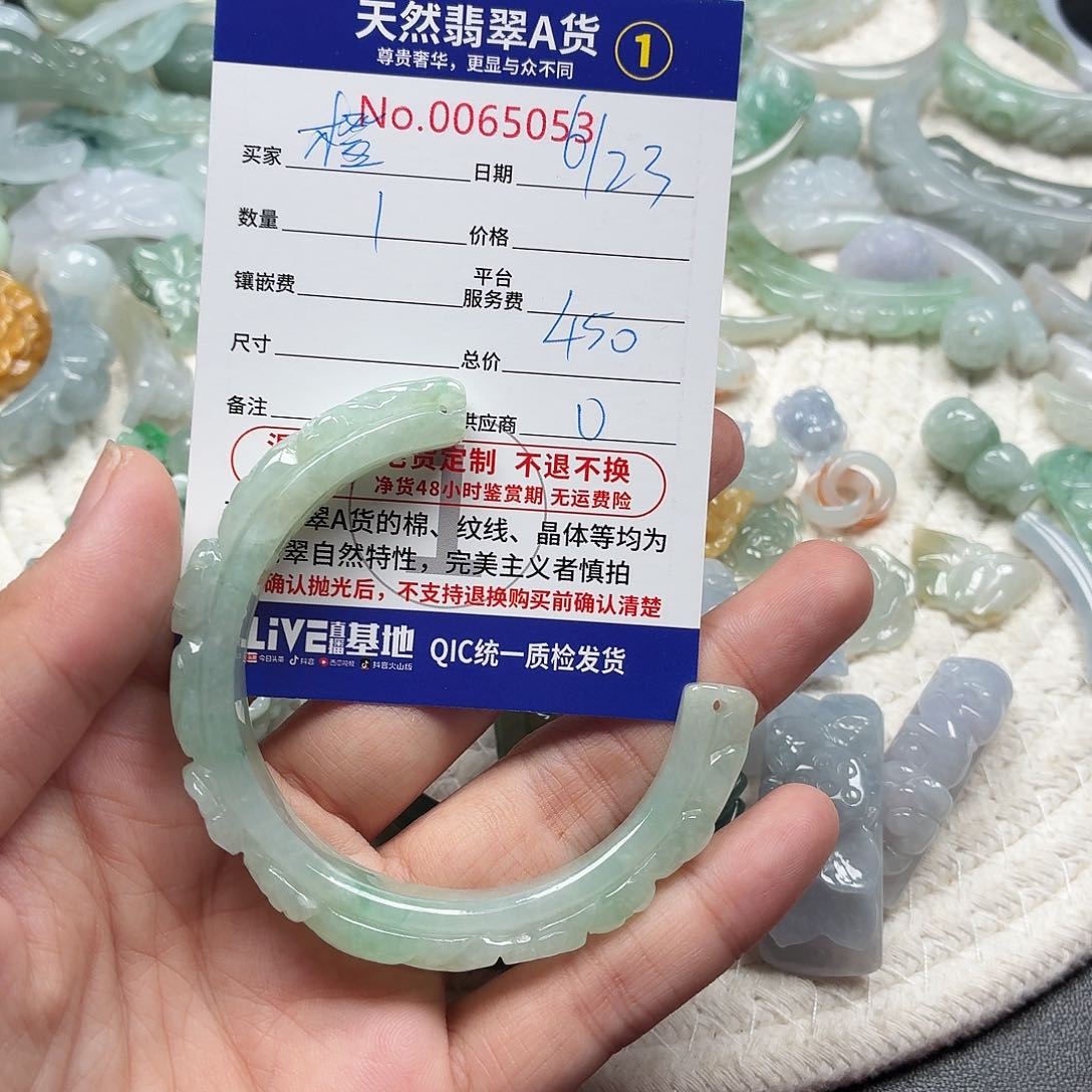 橙****翡翠未镶嵌颈饰111111111111