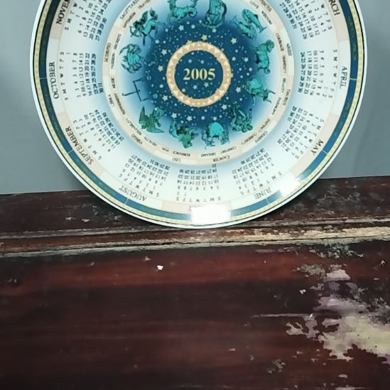 黑***一瓷片陶瓷2005生肖盘