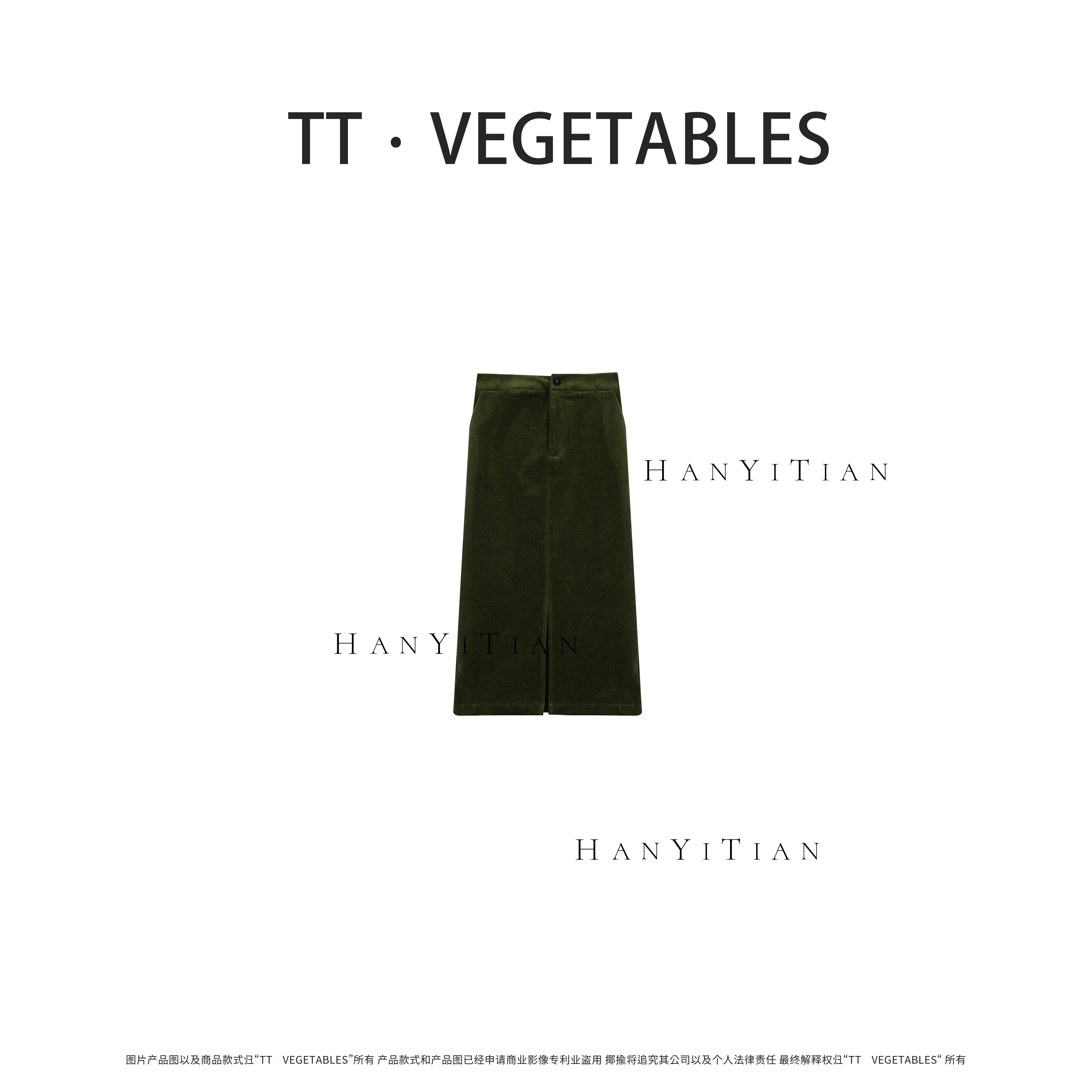 秋款A字气质时尚百搭半身裙928903