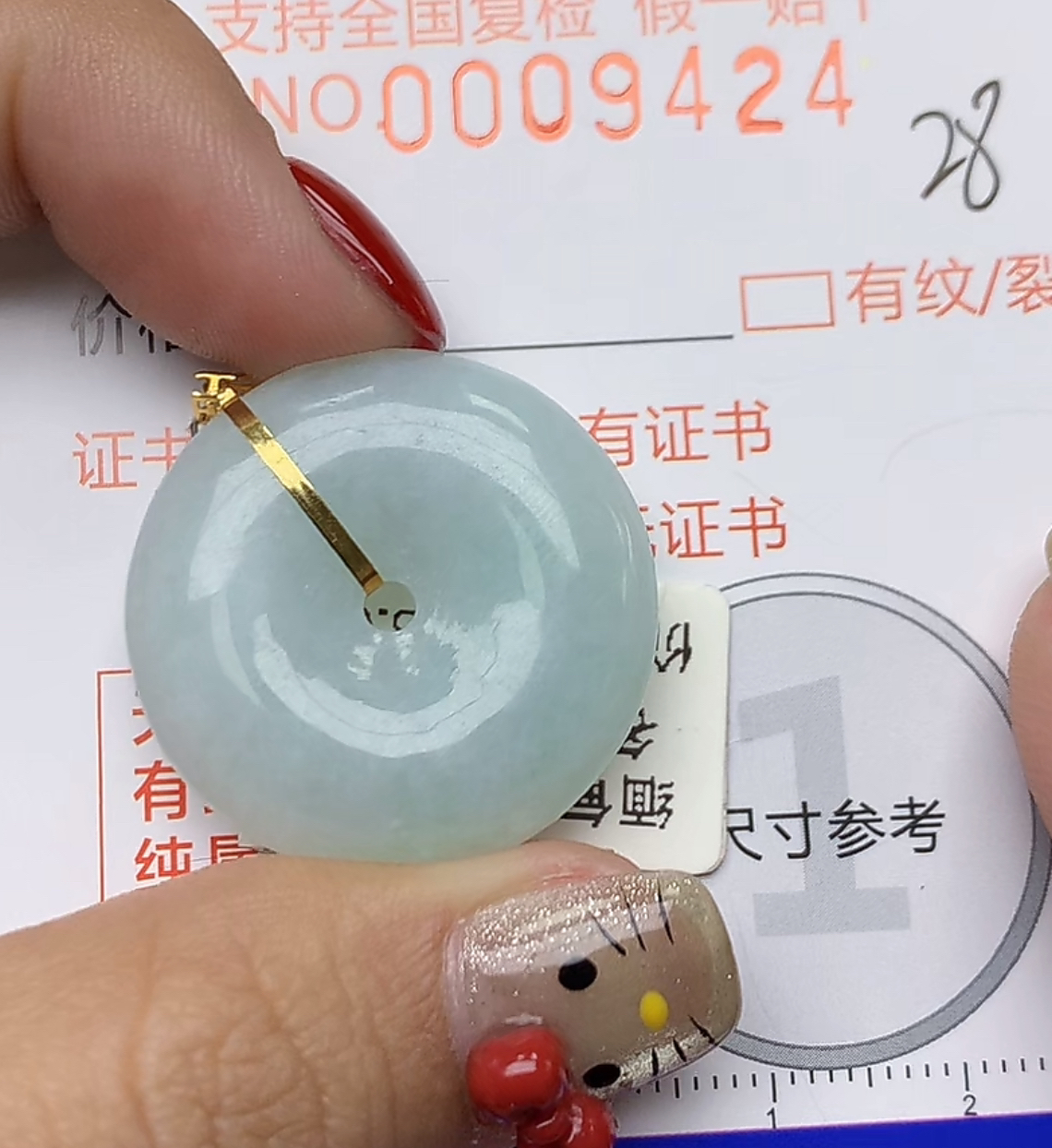 天然a货翡翠吊坠