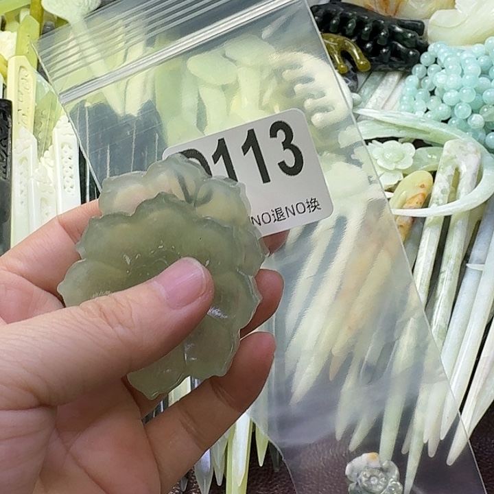 随***安蛇纹石玉合金发饰