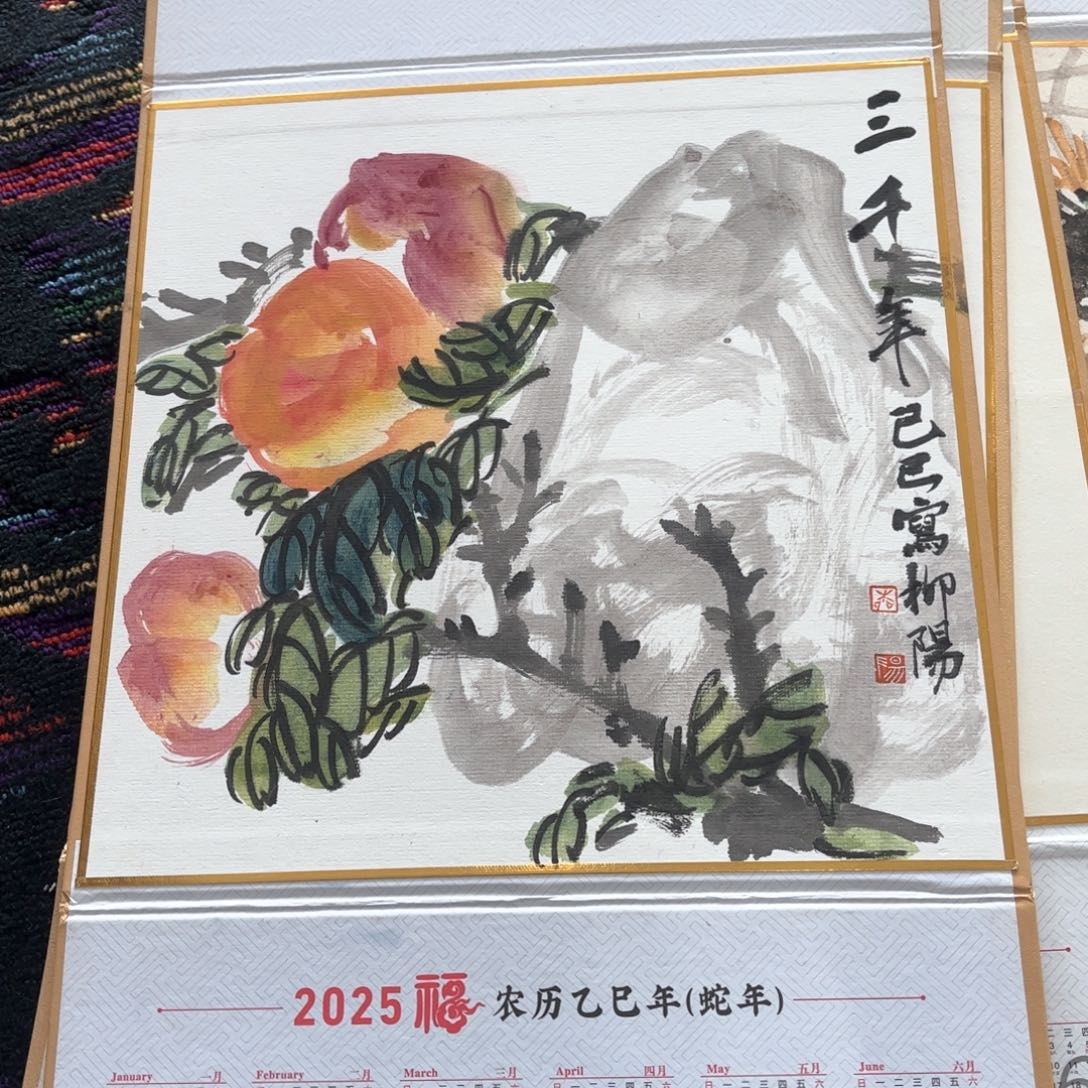 国画卡纸挂历作品朱