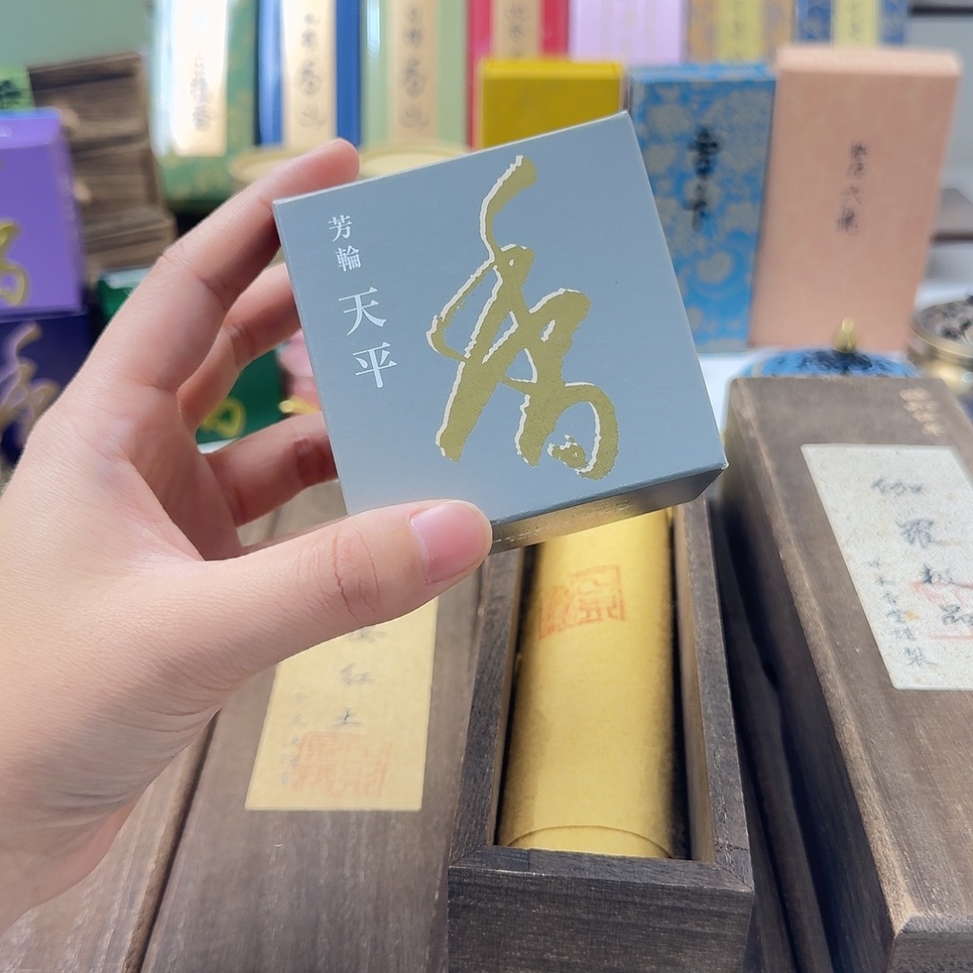 龙***下线香感谢您的支持与133233