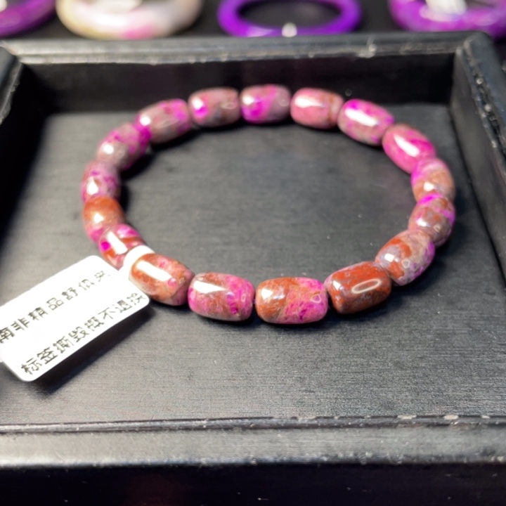 苏纪石（舒俱来）未镶嵌手串