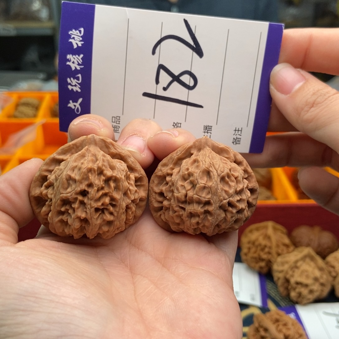 文玩核桃吊坠39宫灯