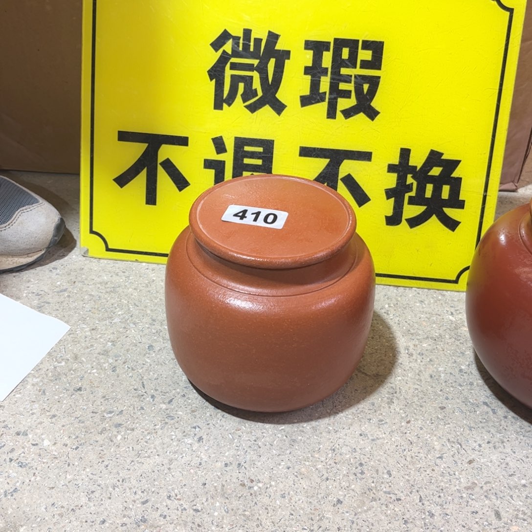 茶叶罐紫砂微瑕醒茶罐