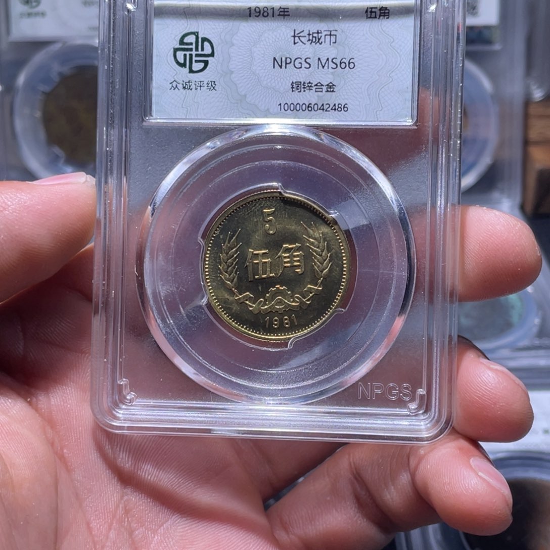 金属江南收藏江南柴2486