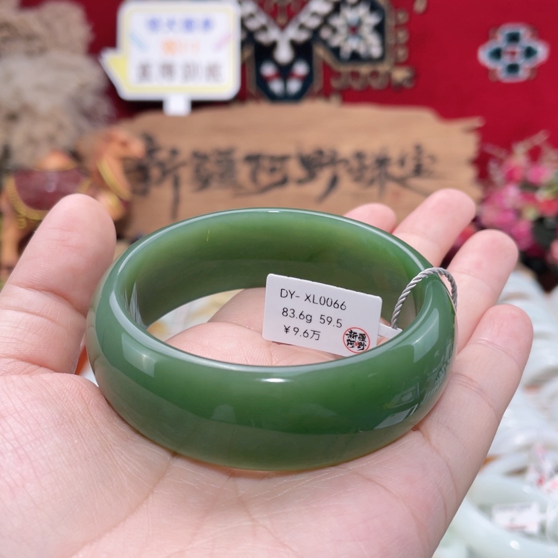 未镶嵌手镯和田玉俄料碧玉老料轮胎镯59.5#天然和田玉手镯