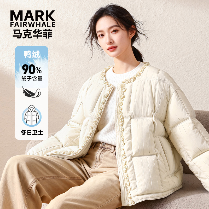 马克华菲女装冬季90鸭绒设计感圆领荷叶边保暖羽绒服外套小个子 