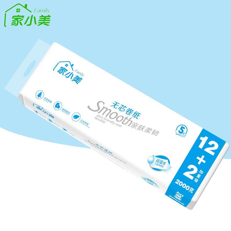 家小美无芯卷纸2000g/14大卷卫生纸抽实惠装厕所纸巾家用厕纸手纸厕所卷纸