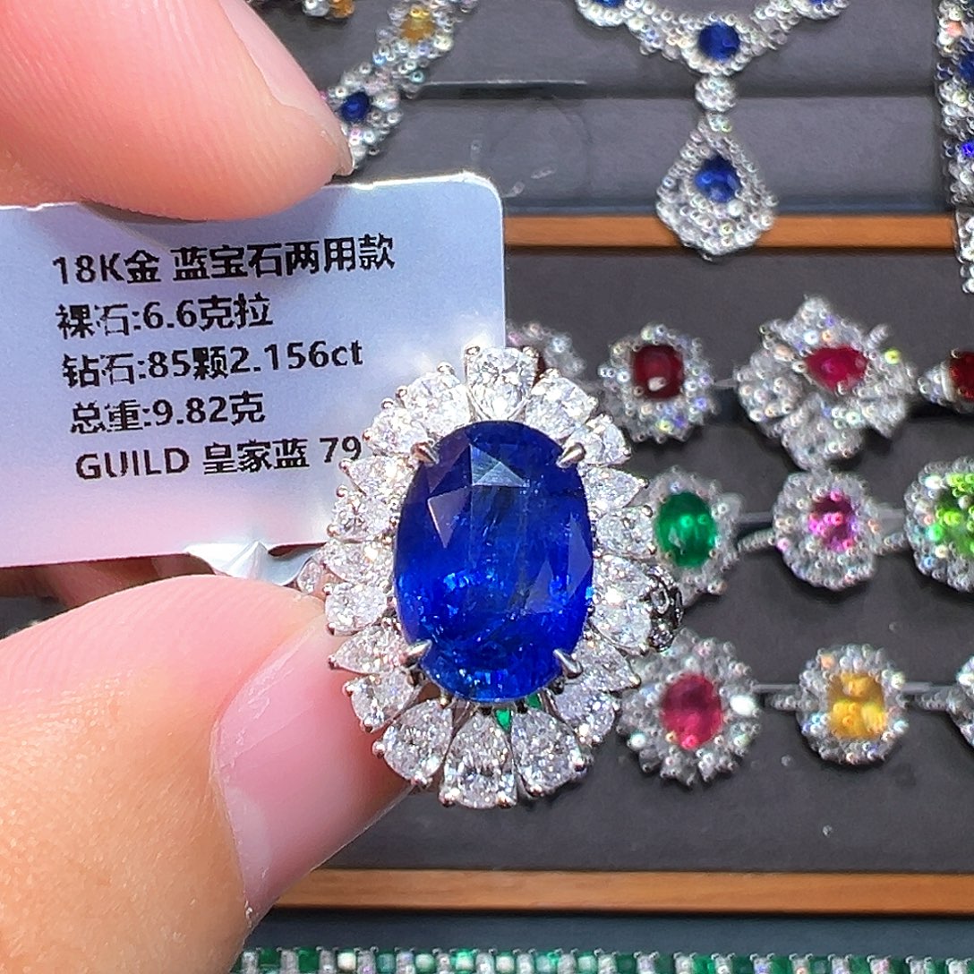 18K金镶嵌戒指蓝宝石GUILD皇家蓝6.6克拉