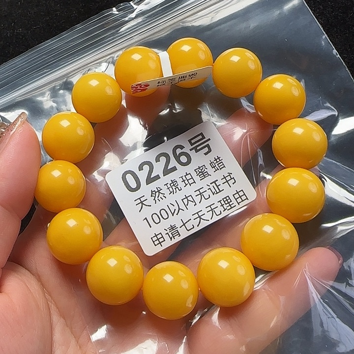 蜜蜡珠宝奇石未镶嵌16