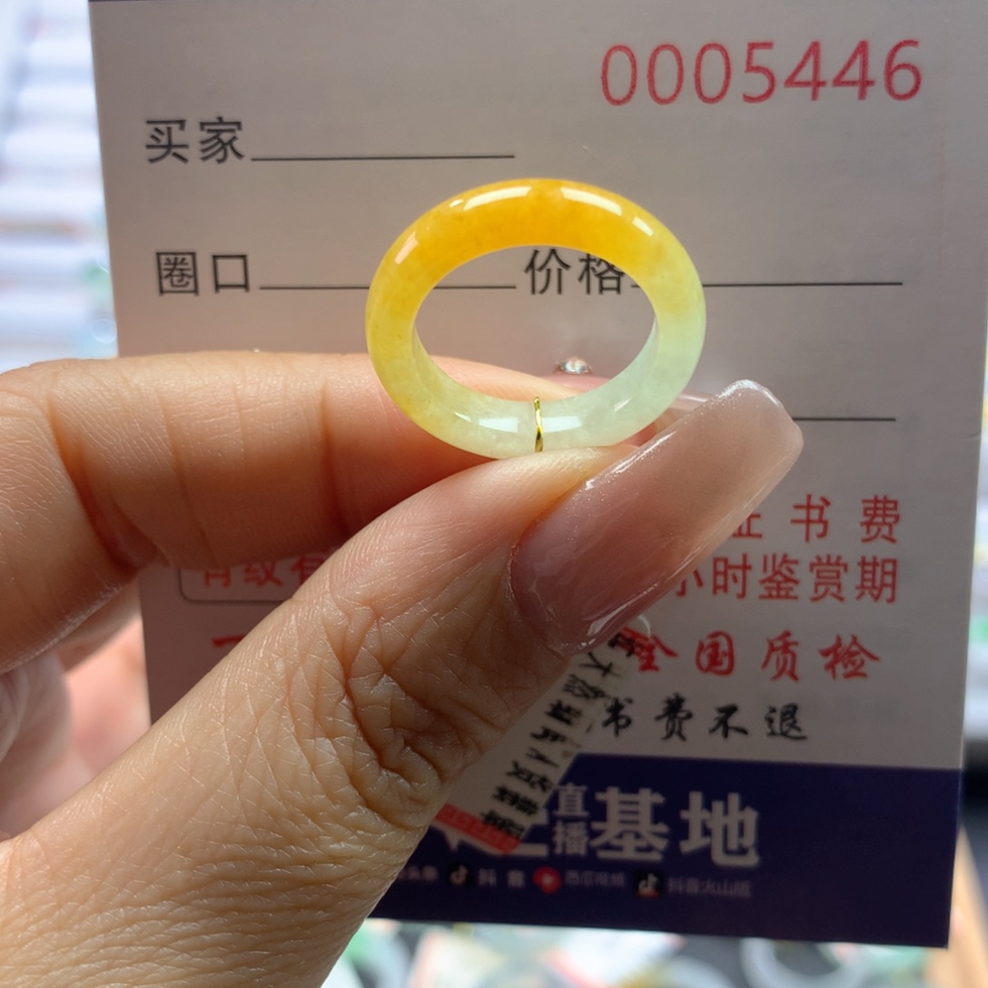 翡翠戒指未镶嵌9号