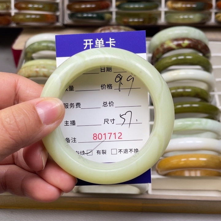 快***生蛇纹石玉未镶嵌手镯