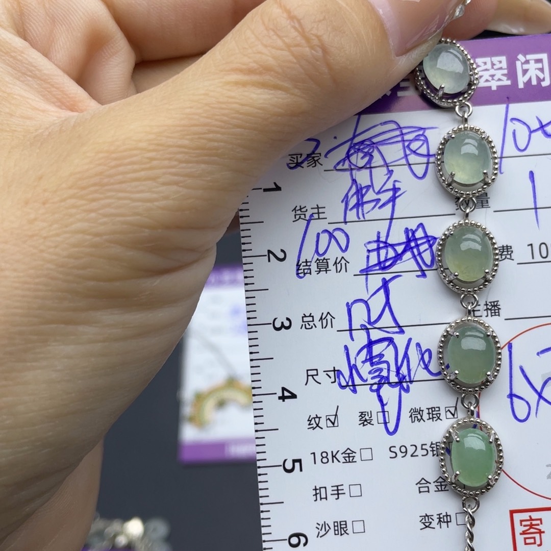 s***翡翠银S925镶嵌手链手链