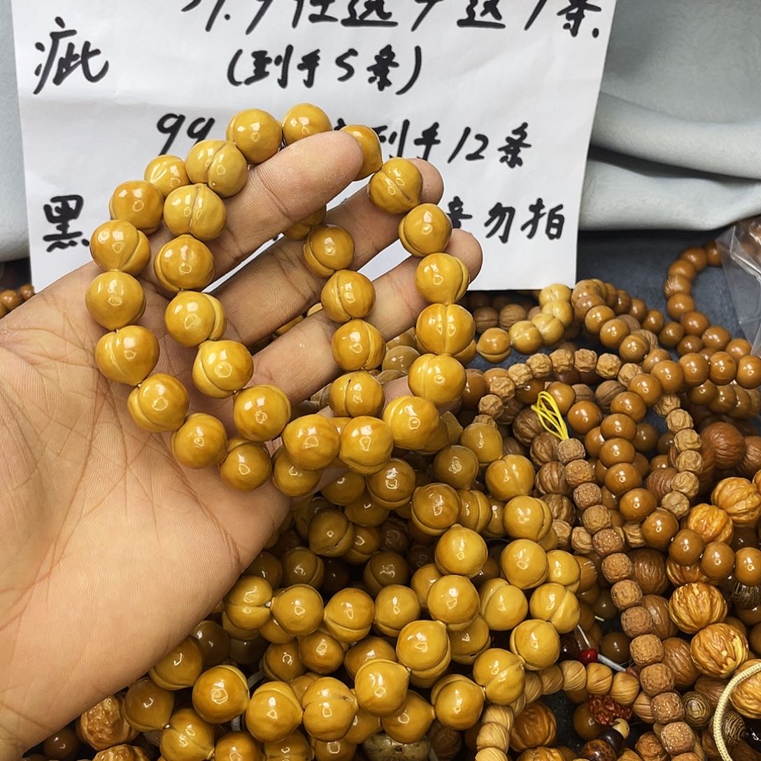 手串/手链核桃431