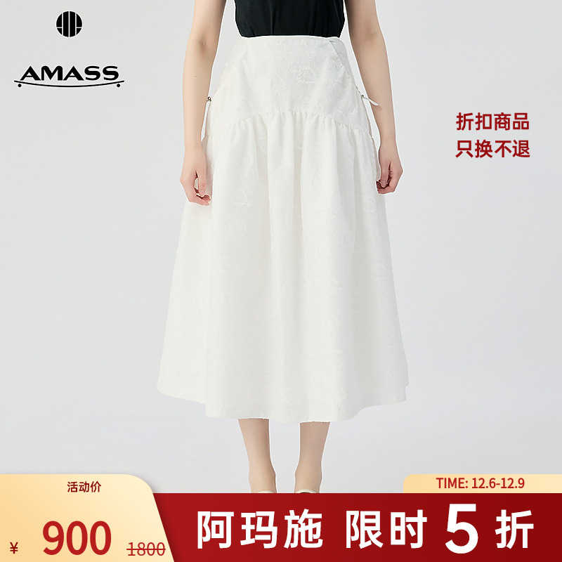 阿玛施AMASS质感高级立体肌理复古花纹两侧抽绳蓬裙半身裙5200378