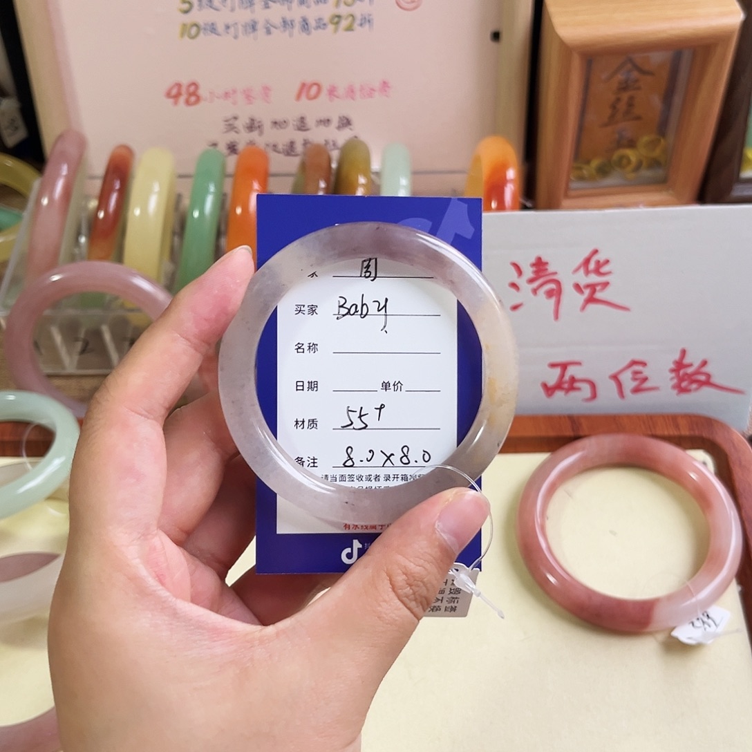 B***C石英质玉未镶嵌手镯