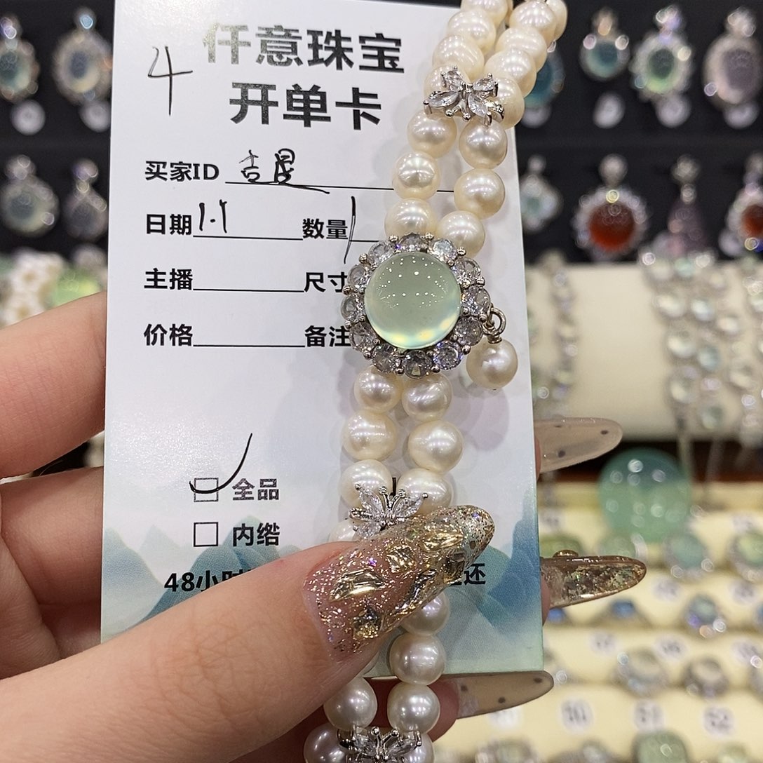 吉****蛇纹石玉银S925镶嵌手链