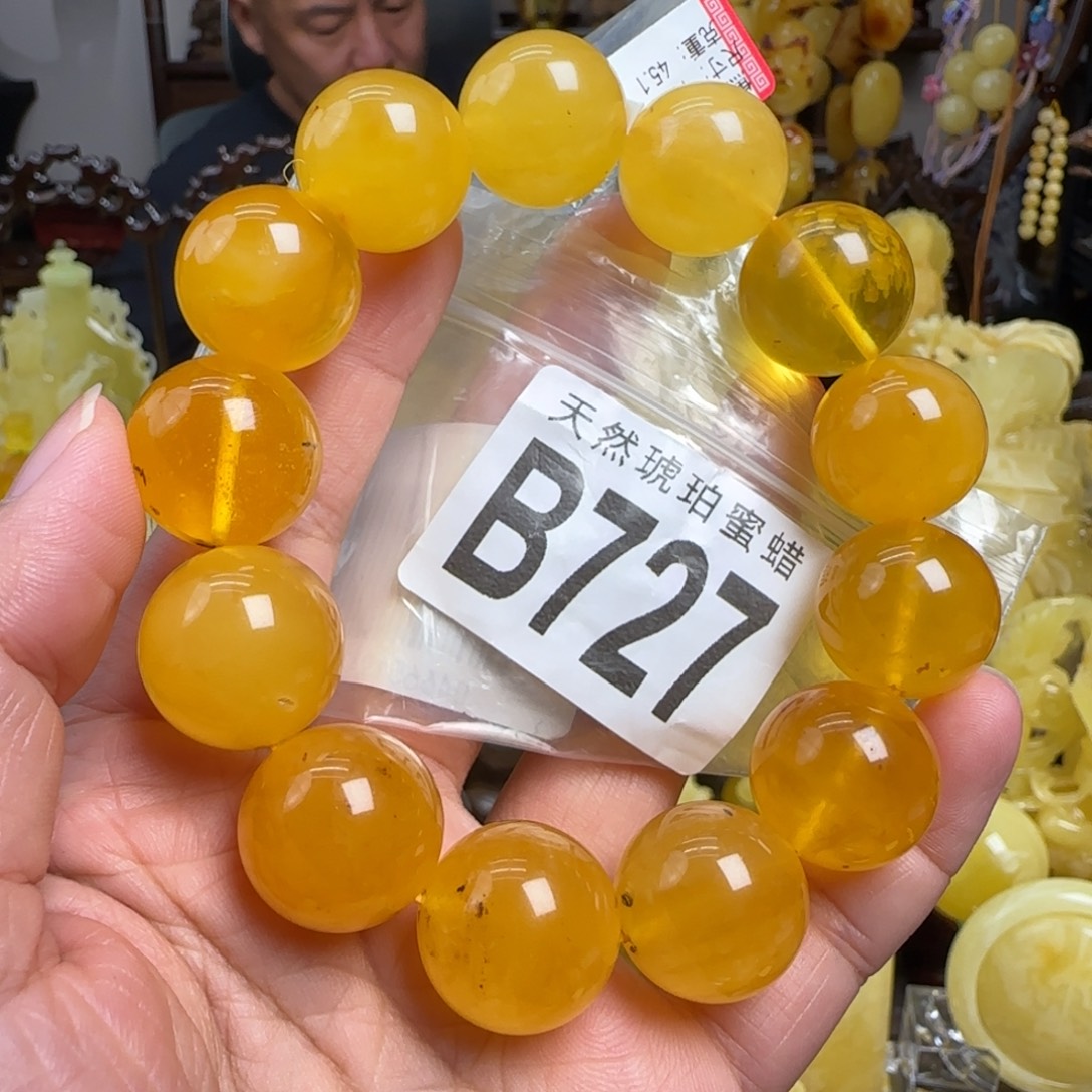 蜜蜡未镶嵌珠宝奇石有瑕疵18