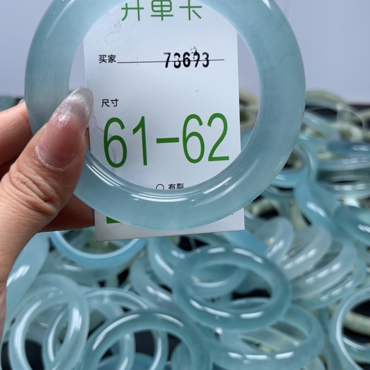石英质玉未镶嵌手镯