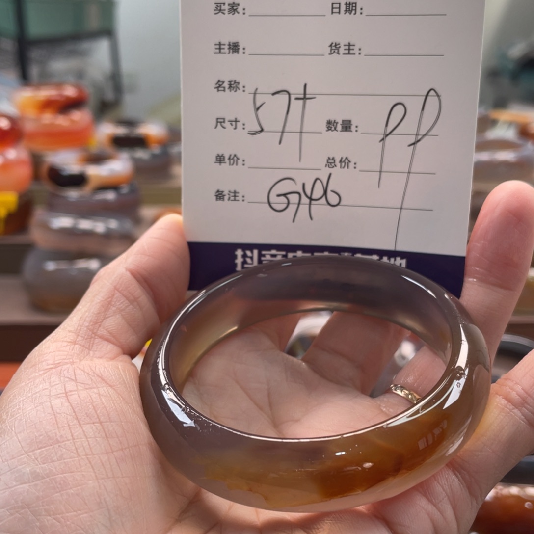 路***火玛瑙/玉髓未镶嵌手镯