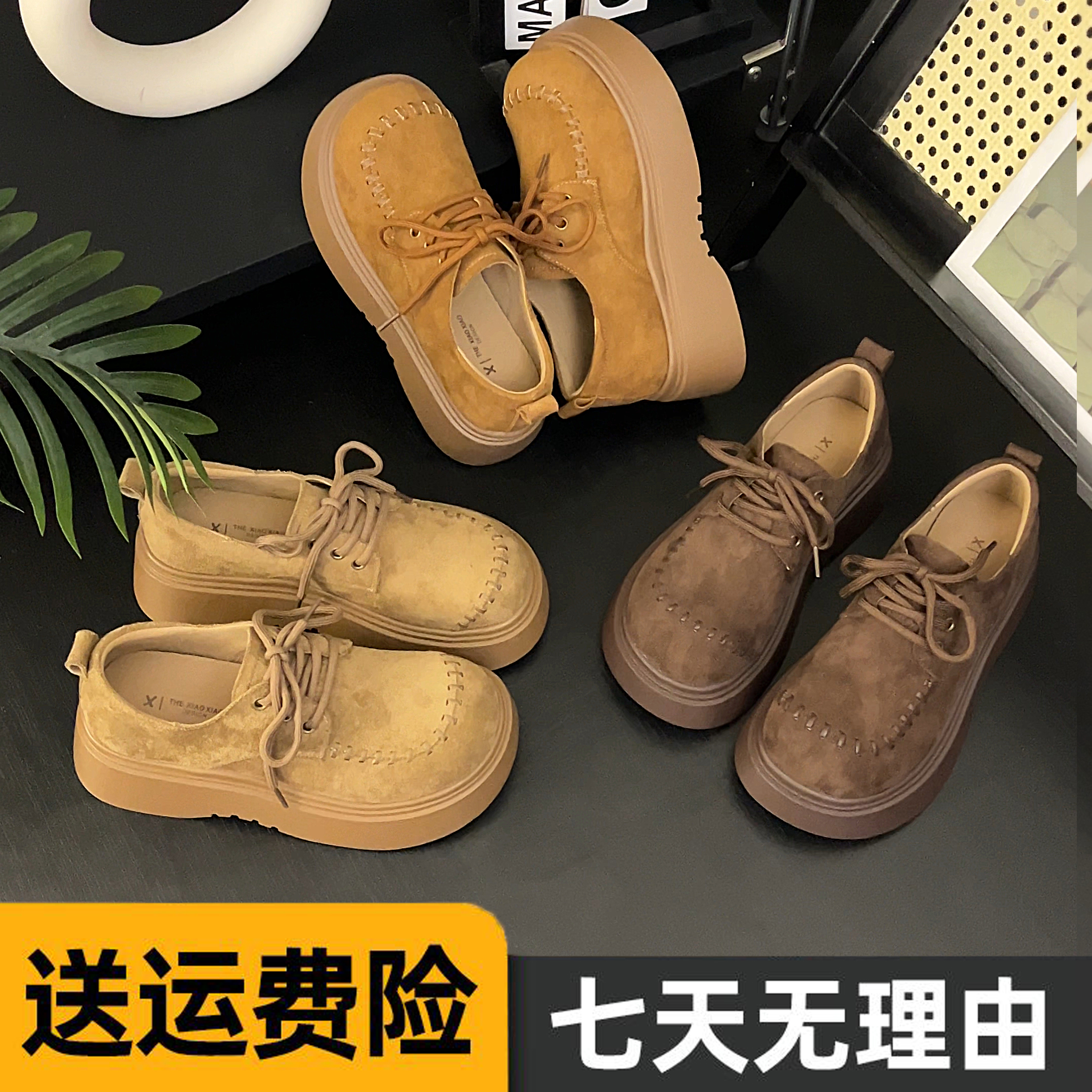 【可可】系带款厚底勃肯鞋编织设计感5CM百搭乐福鞋软底复古增高鞋