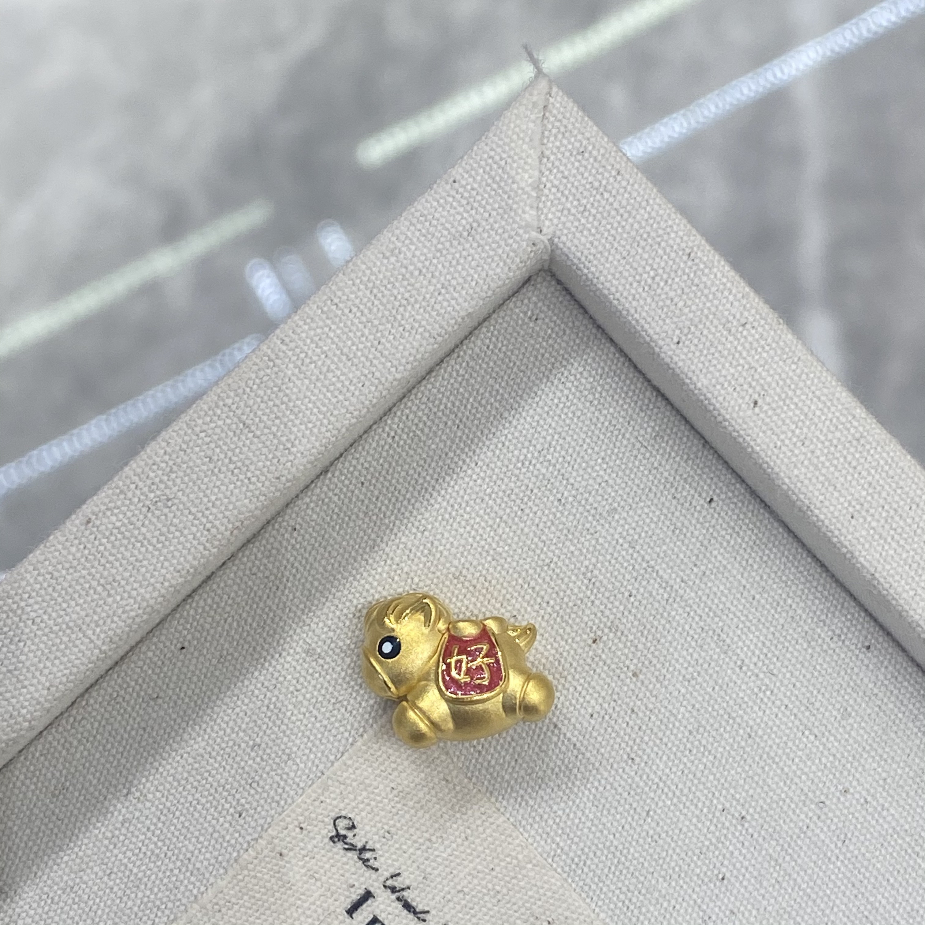 足金999好运连连马转运珠生肖系列适合本命年佩戴
