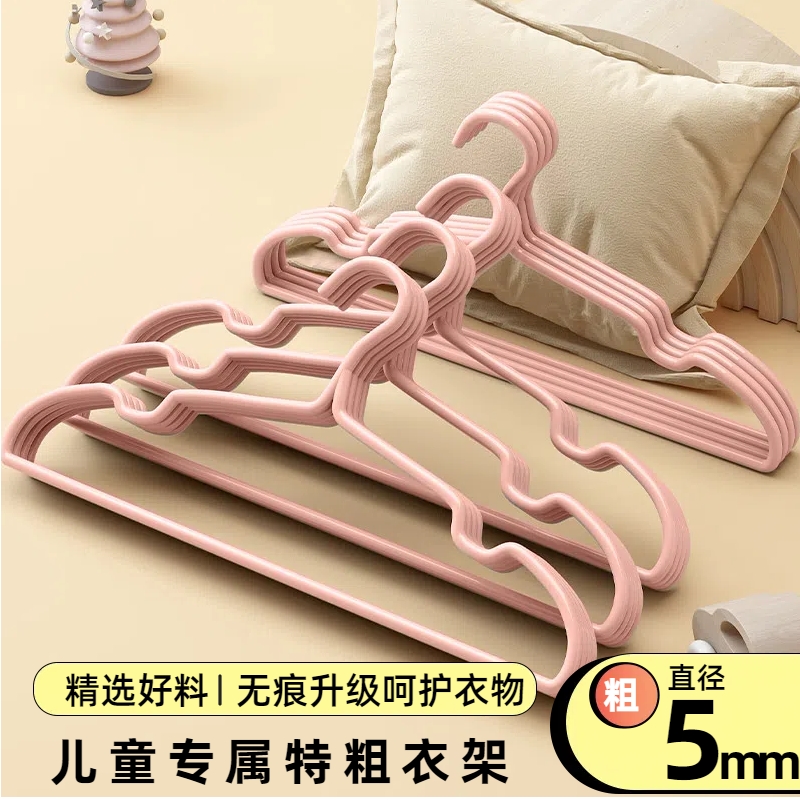 儿童专属特粗衣架无痕护衣中大童挂衣家用衣服架晾衣小孩衣撑宝宝
