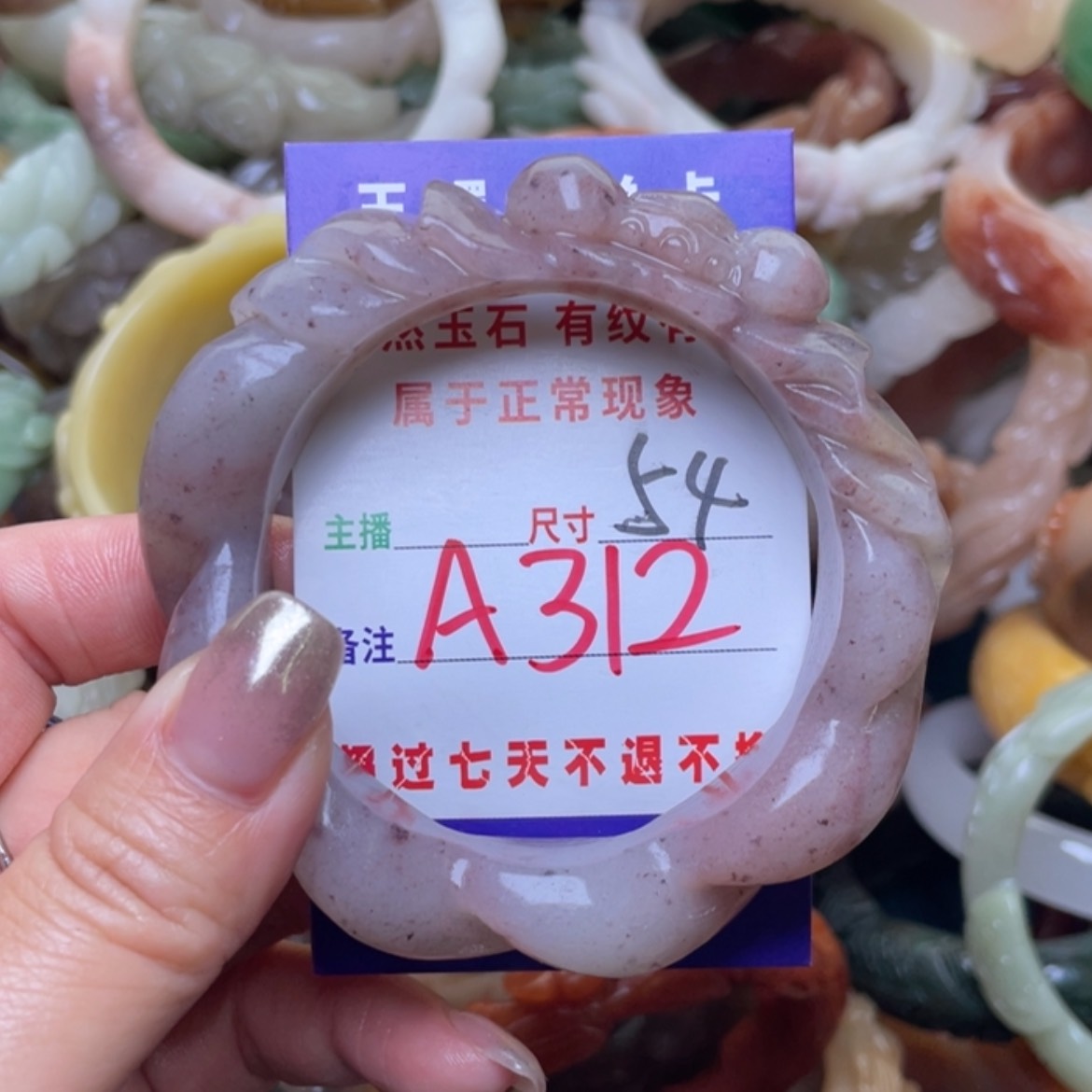 【闪购商品】石英质玉手镯（圆镯）未镶嵌