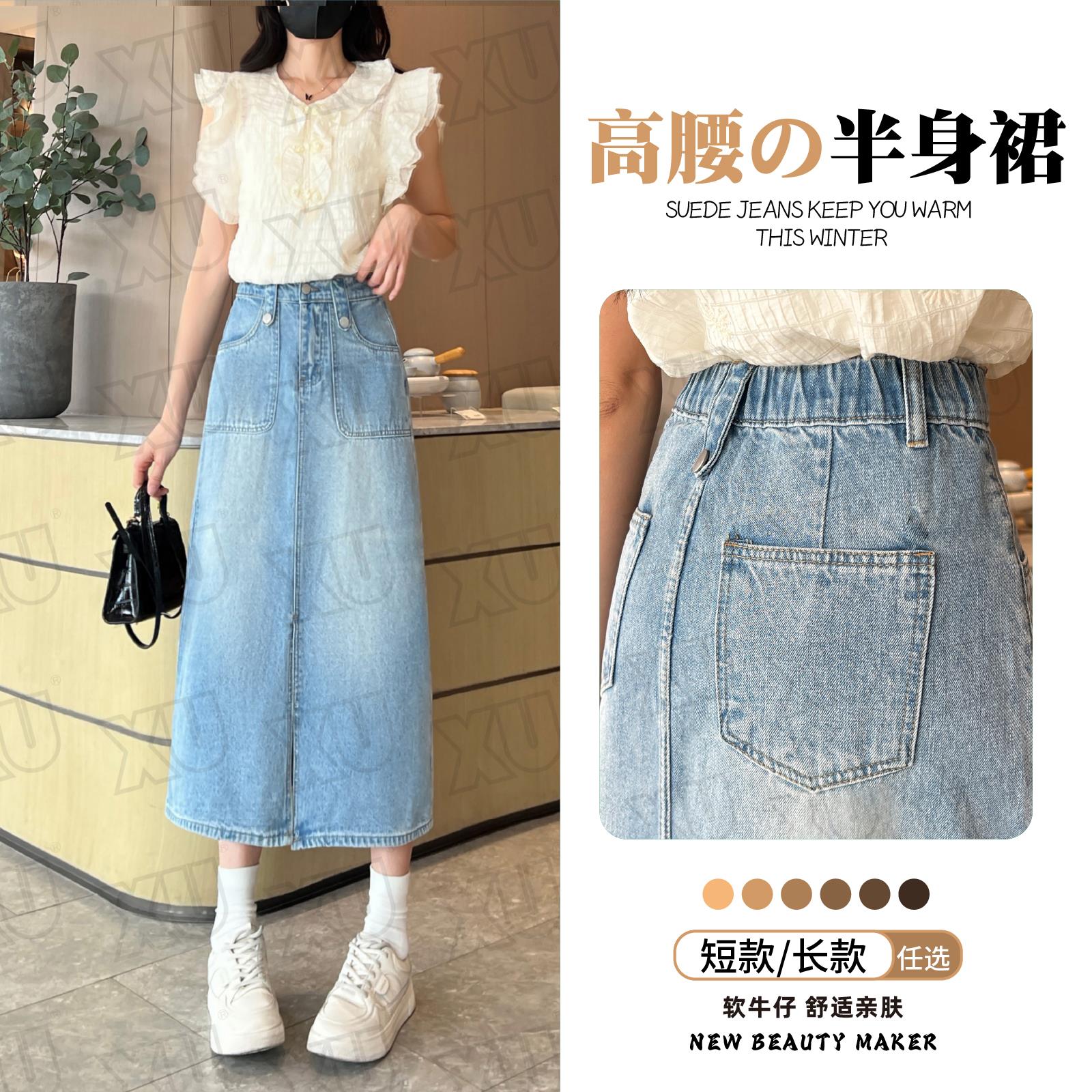 7509 W复古高腰半身裙女装2025新款春夏季梨形身材牛仔裙裙子