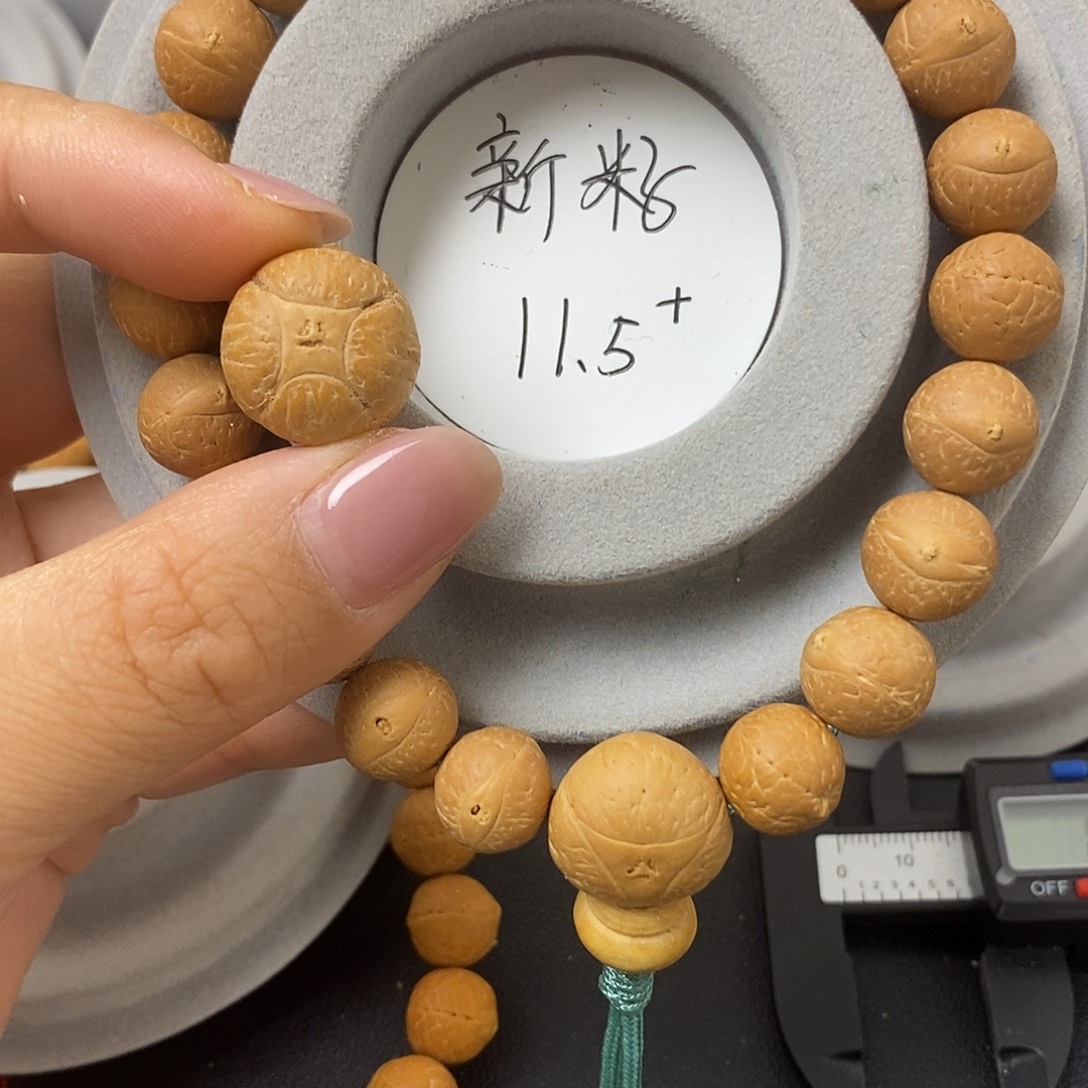 吊坠凤眼菩提菩提