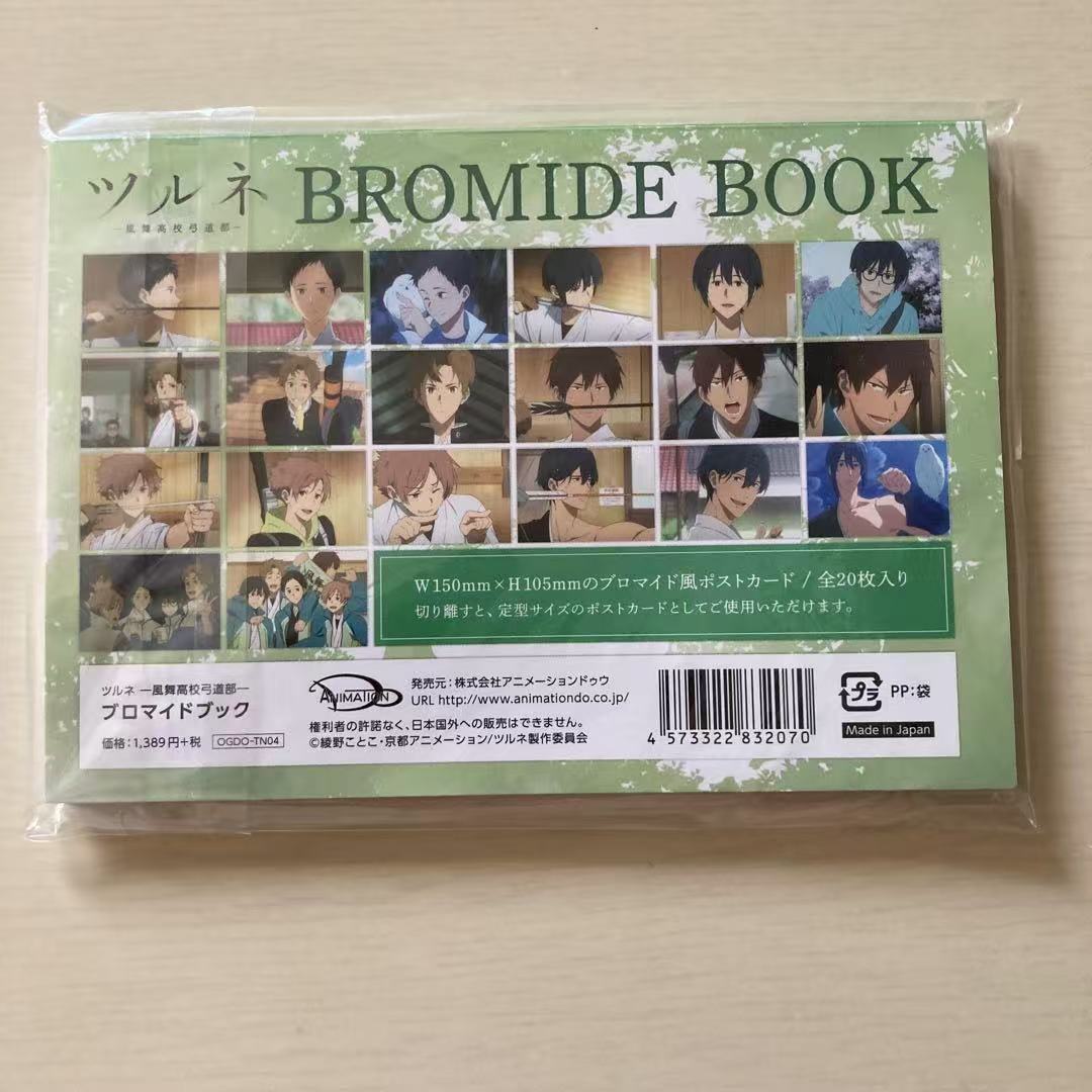 【拆盒】日谷-弦音OP  剧场TV明信片（代拆）