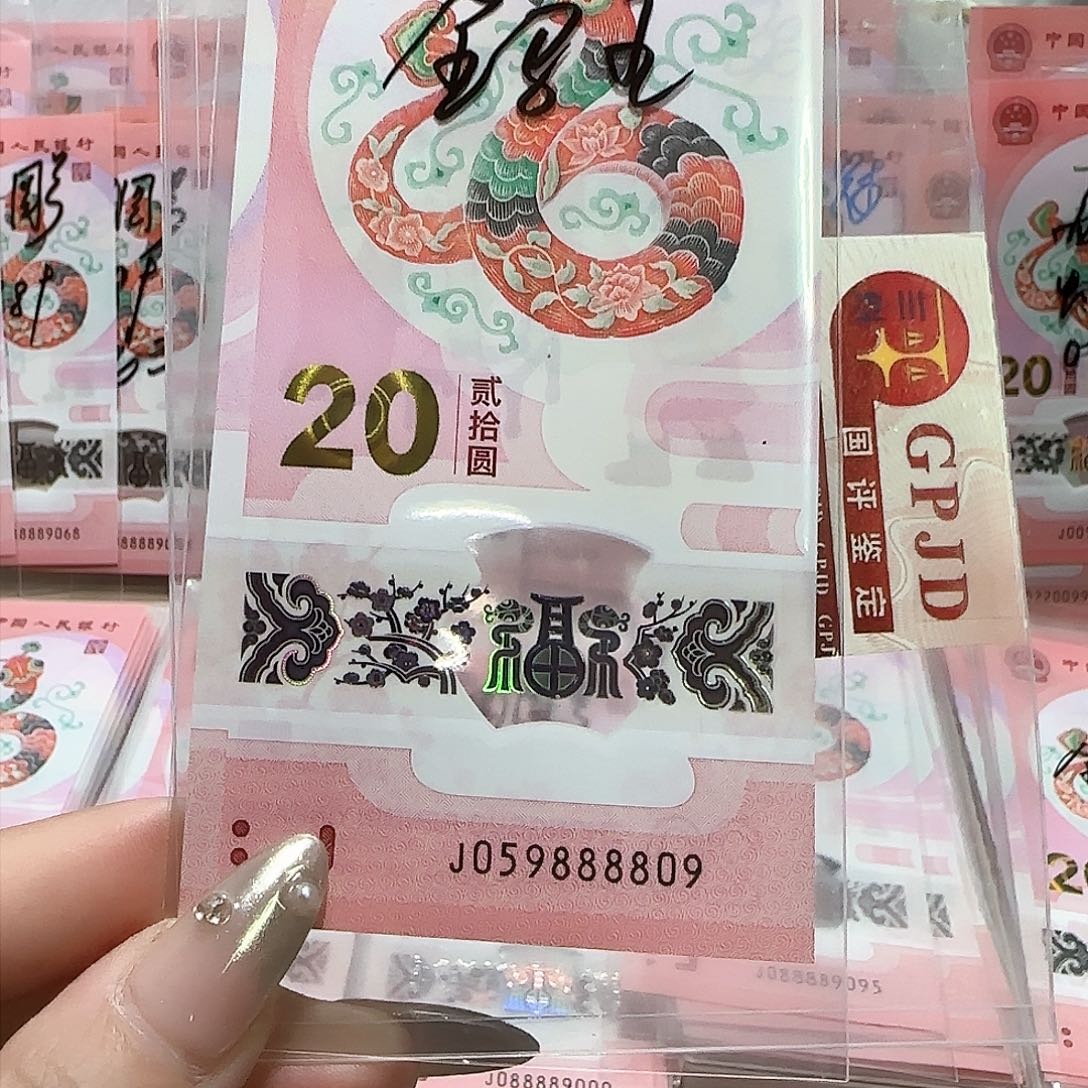 纸059888809。。。。。。金马王