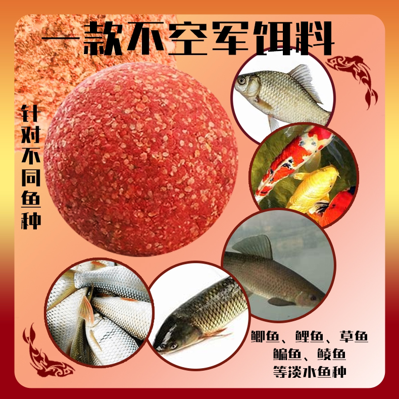 主播同款，野钓腥香一包搞定饵料！野钓黑坑江河湖泊四季通用