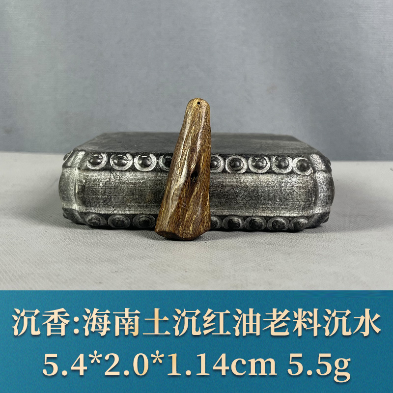 74244    海南土沉红油老料沉水 沉香
