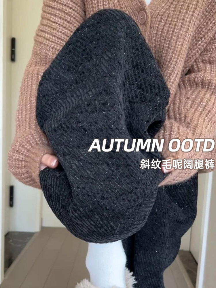 黑色雪尼尔阔腿裤女秋冬2025新款加绒垂感宽松慵懒风斜条纹休闲裤