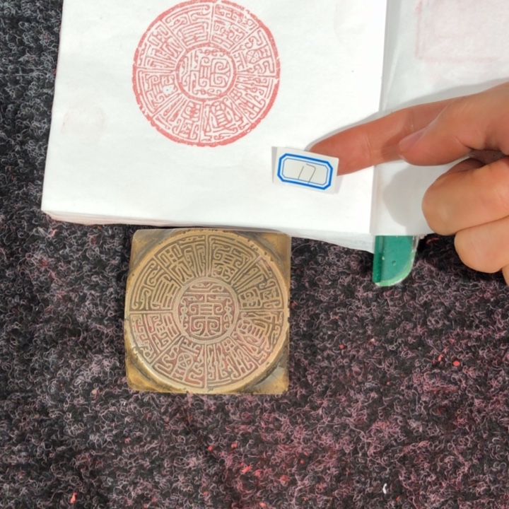 刀***客印石青田石刀客老师的17好一个