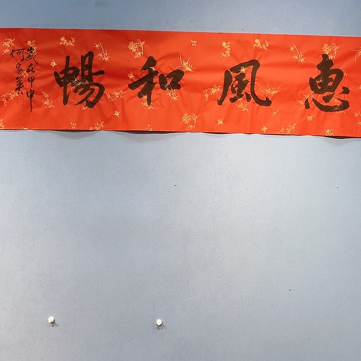 精品国画精品作品