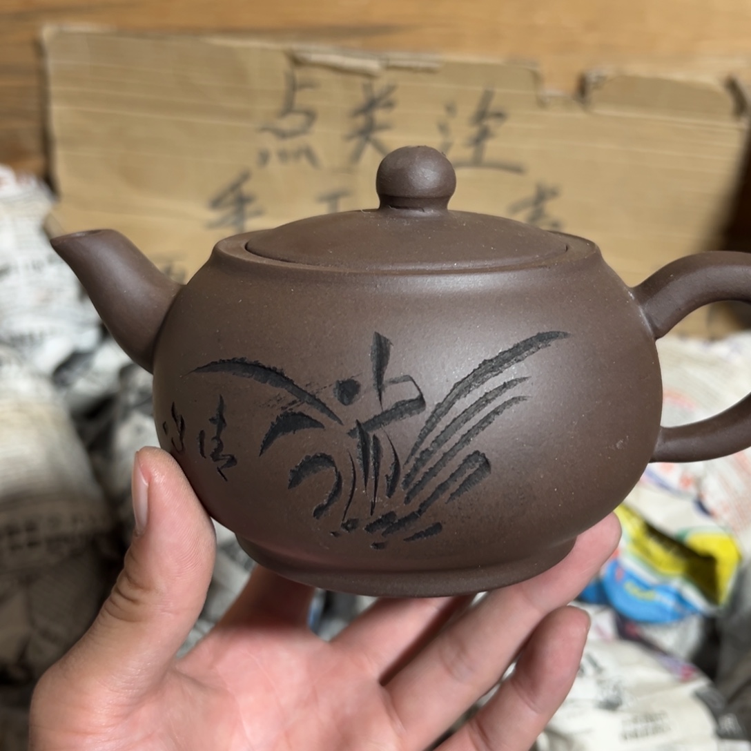 紫砂茶壶老厂紫砂壶一件！