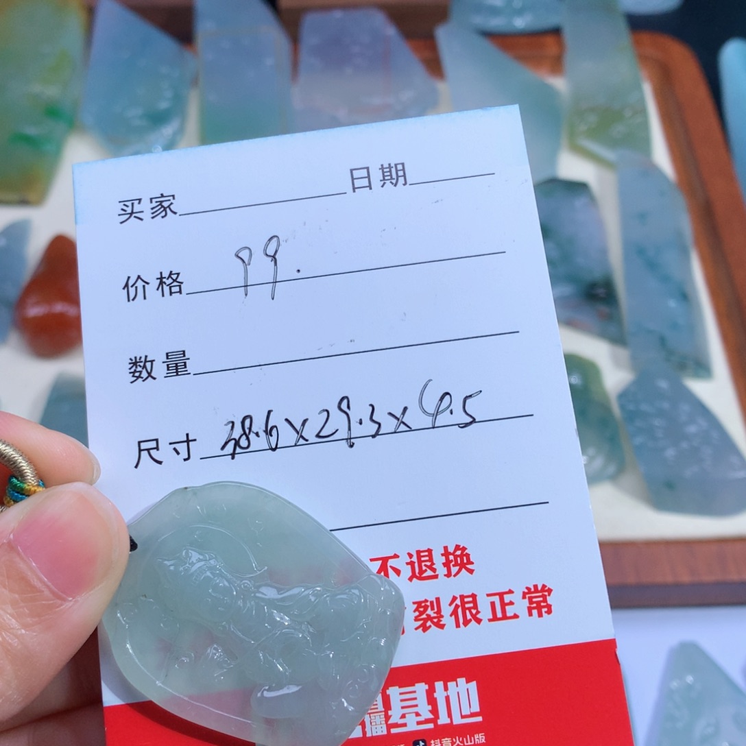 天***柚翡翠未镶嵌颈饰天然缅甸翡翠包邮