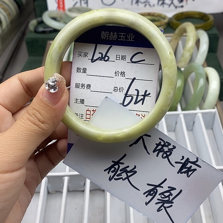 蛇纹石玉未镶嵌手链