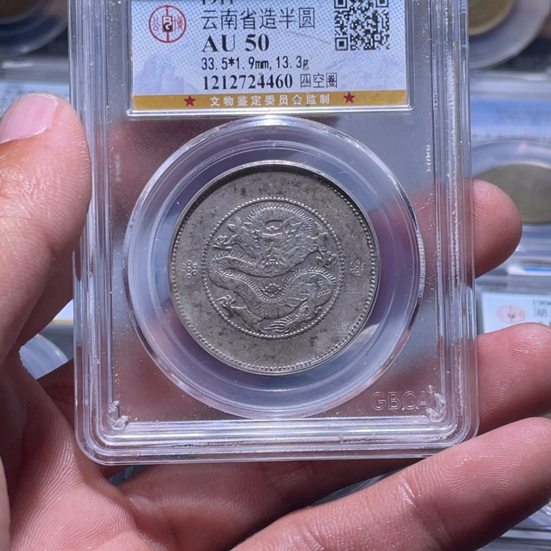 金属江南收藏江南柴4460