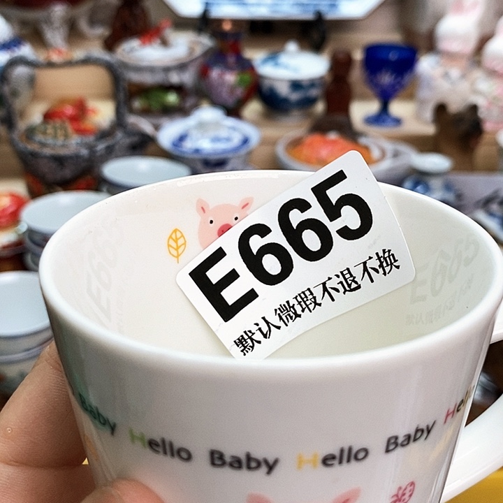 饭***饭瓷片新货来袭全场满28包邮E665