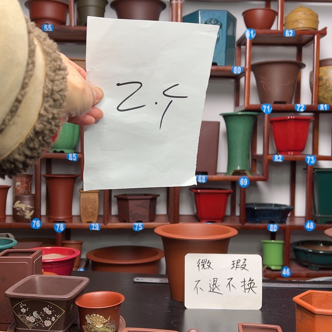 紫砂花盆林*圆斗花盆