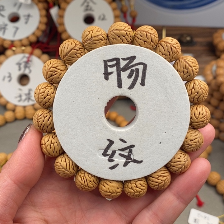 桃核手串乾坤13.5抛光尺寸误差0.5之间