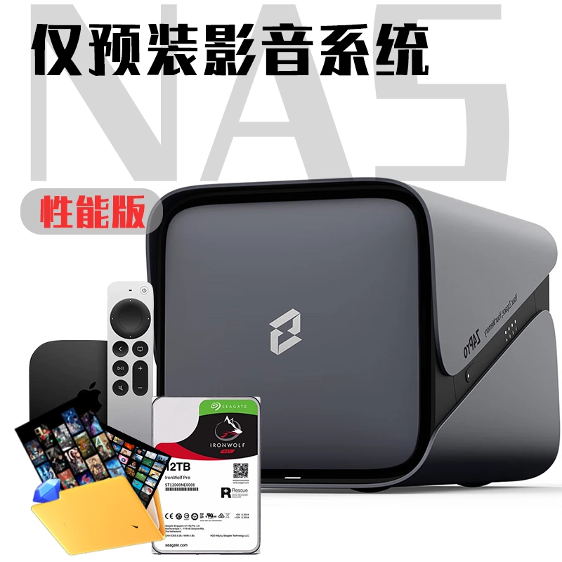 官方正品【性能版】全自动家庭影院极空间Z4proappletv