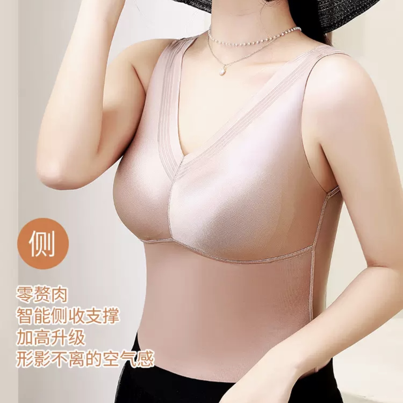 【美背】纯色打底美背贴身无痕高弹带胸垫贴身