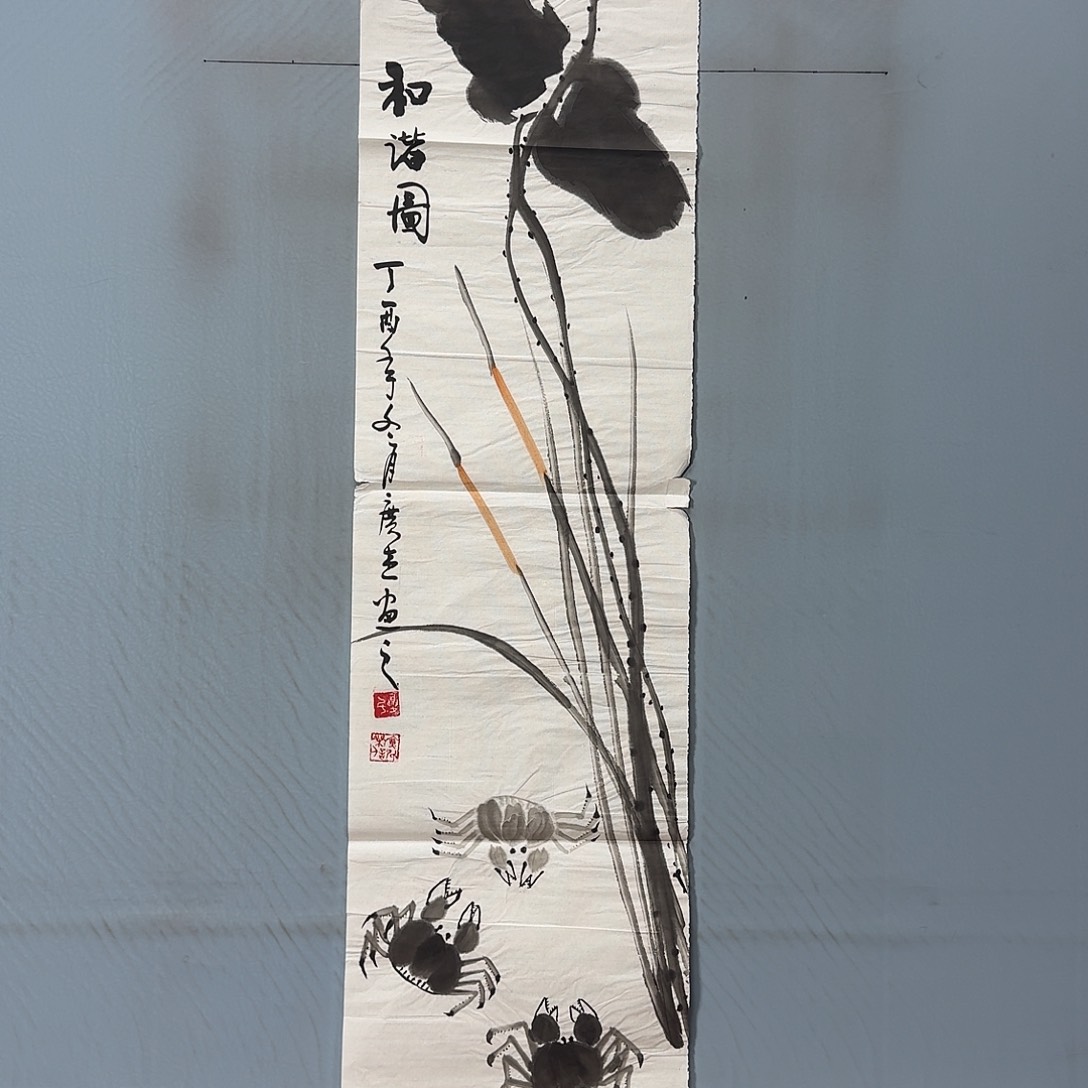 国画1073 牡丹一如您的